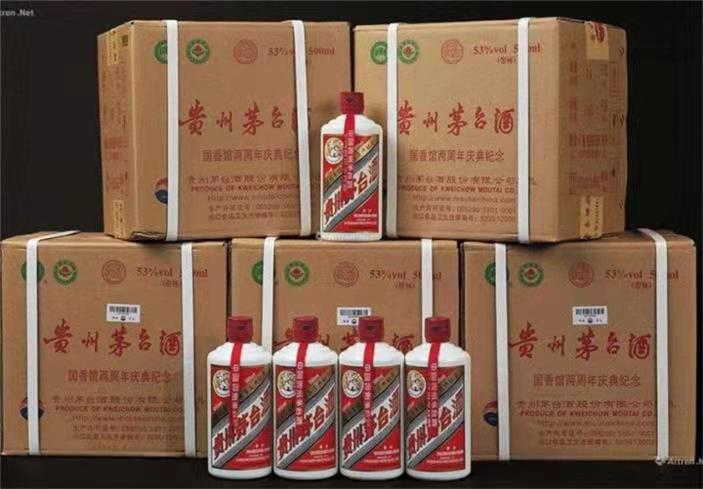 西林茅台酒回收